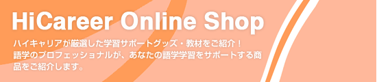 �ϥ�����ꥢ����饤�󥷥�å�
