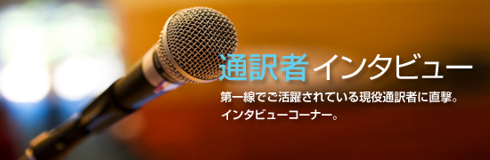 Training Global Communicators