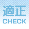 通訳・翻訳適正診断チャート