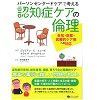 book170307.jpg