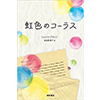 book170509.jpg