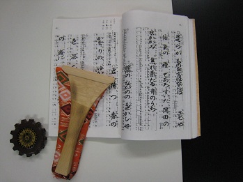 suyama5.jpg
