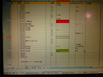 uenosan-excel.JPG