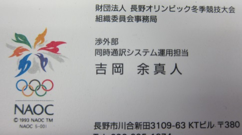 名刺.jpg