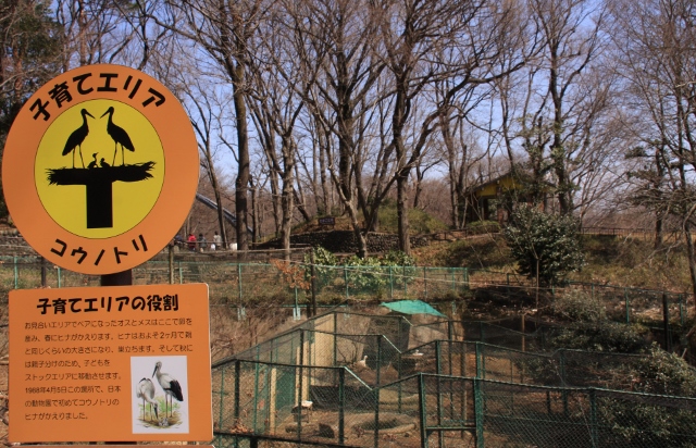 ㉒子育て看板 (640x412).jpg