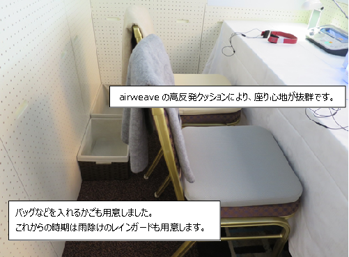 kizai-160425-2.png