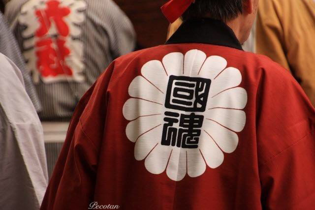 御国.JPG