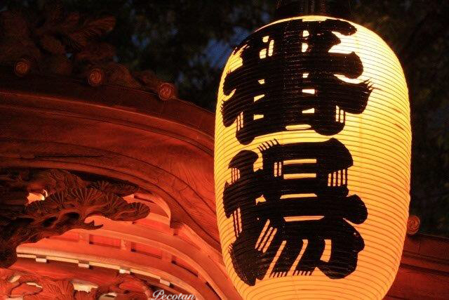 番場.JPG