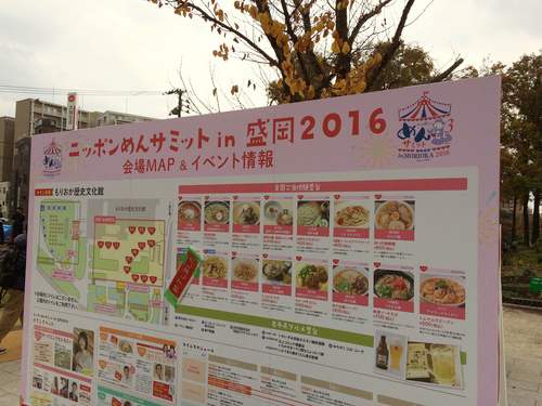 ramen1.JPG
