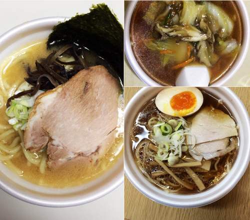 ramen2.JPG