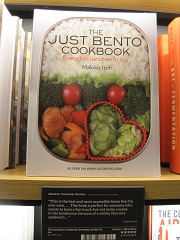 AmazonBooks_ObentoBook.JPG