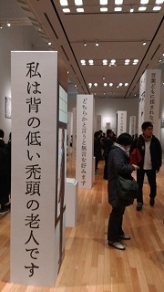 2018-02Tanikawa.jpg