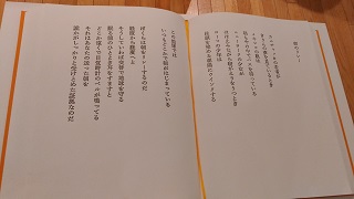 2018-02Tanikawa2.jpg