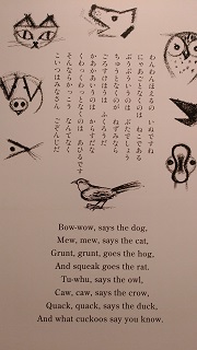 2018-02Tanikawa3.jpg