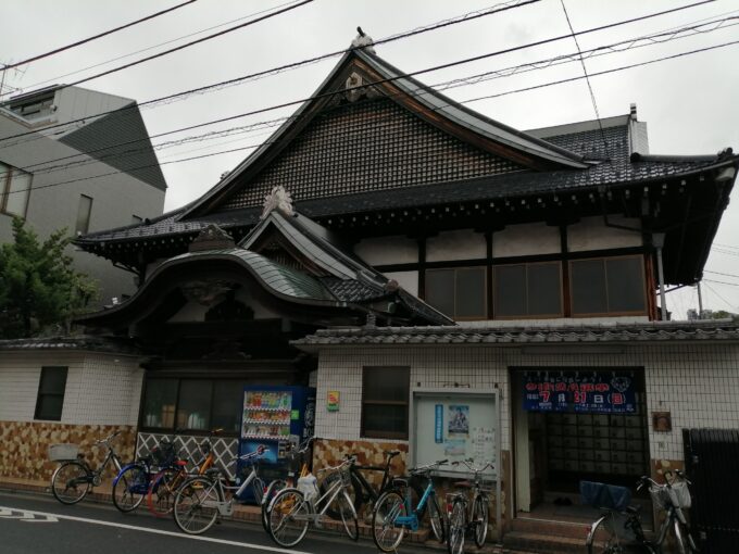 Daikokuyu